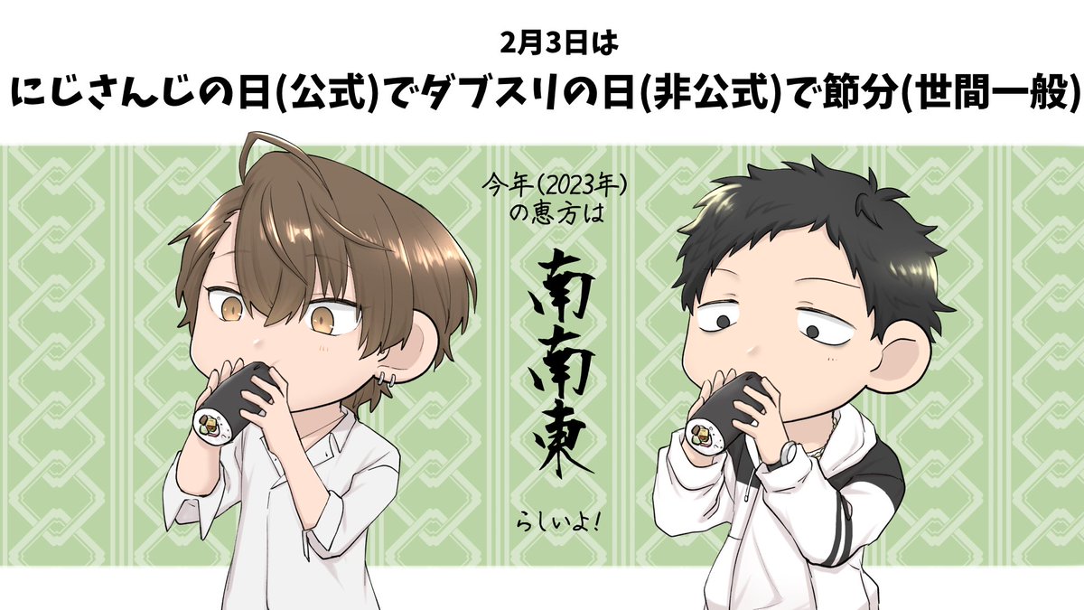 #社築納品物
#加画美
いっぱいあるね!!👹🤫 