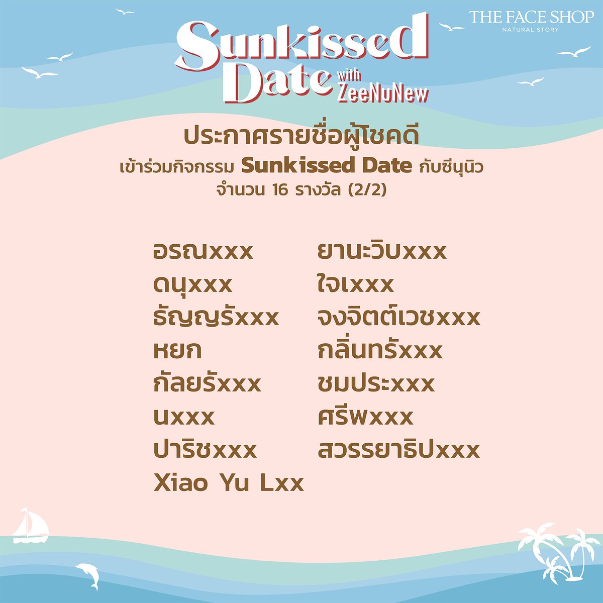 thefaceshop_th's tweet photo. 🎉ประกาศรายชื่อผู้โชคดีที่ได้ร่วมทริป 🌤Sunkissed Date with ZeeNuNew🏖 จำนวน 16 รางวัล✨

VDO จับฉลากโดยซีนุนิว https://t.co/d5zRPzIQRF 

��ทางแบรนด์จะทำการส่งอีเมลยืนยันสิทธิ์ ภายในเวลา 17.10 น. กรุณาตรวจสอบอีเมลของท่านเพื่อกรอกฟอร์มยืนยันสิทธิ์นะคะ💖

#TFSSunkissedDatexZeeNuNew https://t.co/2dPnGgoAQu