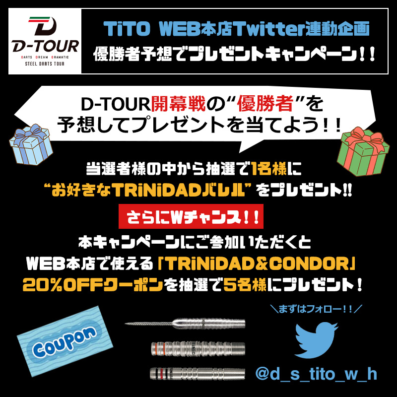 d_s_tito_w_h's tweet photo. ✨プレゼントキャンペーン✨

①こちらのアカウントをフォロー
①このツイートにいいね＆RT
②D-ツアー開幕戦の優勝者をコメント
で応募完了！

正解の方1名様に、TRiNiDADバレルプレゼント！
応募者の中から5名様にWEB本店で使える「TRiNiDAD＆CONDOR20％OFFクーポン」プレゼント！

5日9時〆切🎯 https://t.co/FXUDy1yic6