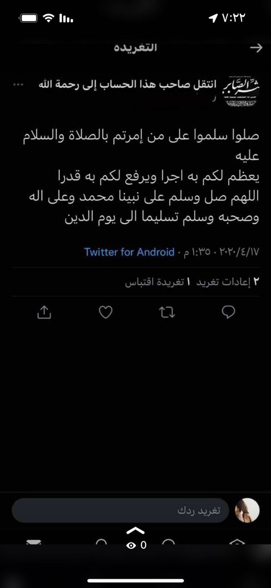 _tranem's tweet photo. اللهم أجعل لفقيدي جبالاً من الحسنات لا يُرى أولها من آخرها لكثرتها..

 #يوم_الجمعه #ليلة_الجمعه https://t.co/vFZN174pql