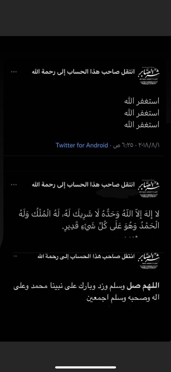 _tranem's tweet photo. اللهم أجعل لفقيدي جبالاً من الحسنات لا يُرى أولها من آخرها لكثرتها..

 #يوم_الجمعه #ليلة_الجمعه https://t.co/vFZN174pql