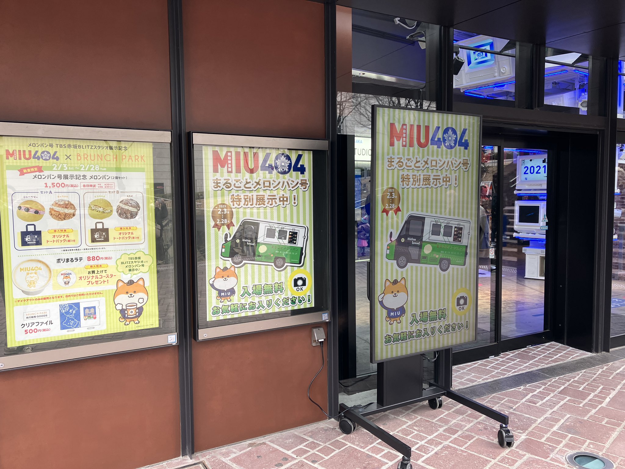 はまさま専用　入場回数券 15枚 送料込み】仙台市駐輪場バイク用回数券（10回分）の通販 by