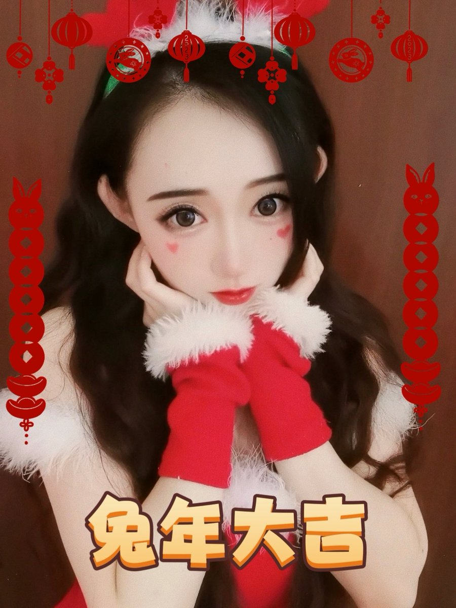 8. 1. 0. 33K. 好 久 没 上 了.祝 大 家 新 年 好 呀. 