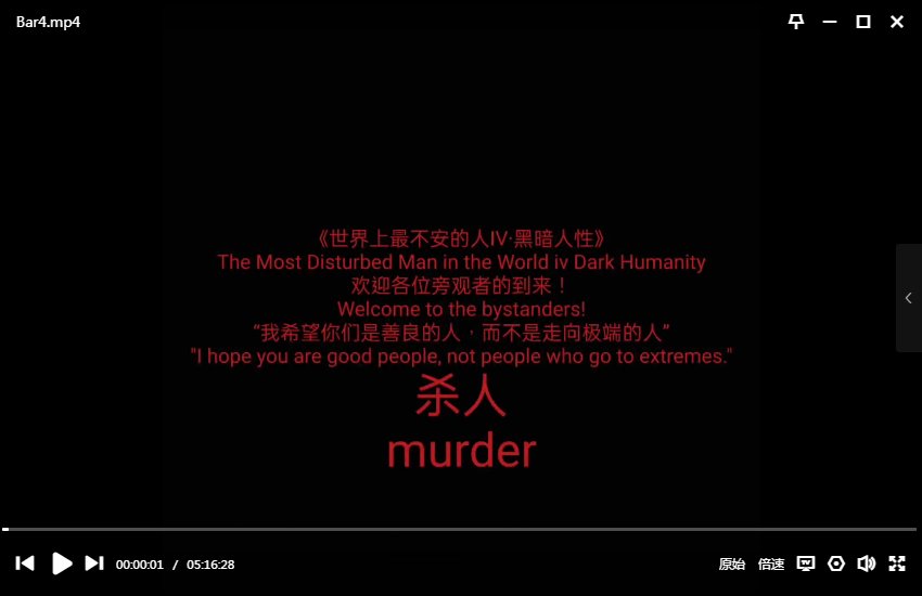 Helen66666666's tweet photo. 世界上最不安人1-4有资源哦
4部都有云盘，有需要的速来
最近资源和谐的很快，且看且珍惜
先到先得！有意愿的主页加qq,有偿哦！
#不安人 https://t.co/127HB0VIYT