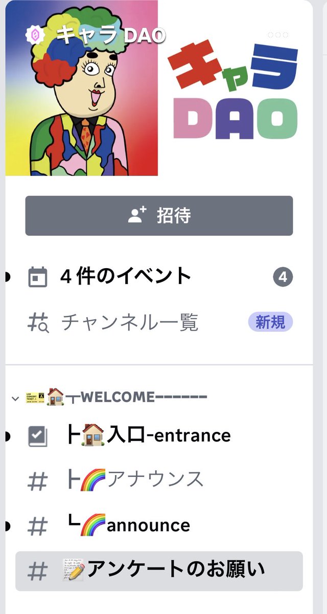 crypto_yarou's tweet photo. 【SKB貰える🎁】
#キャラDAO でアンケート答えるだけでSKBが5名に当たります😂

脳死参加しましょ😂😂 https://t.co/rzhVcJpkWK