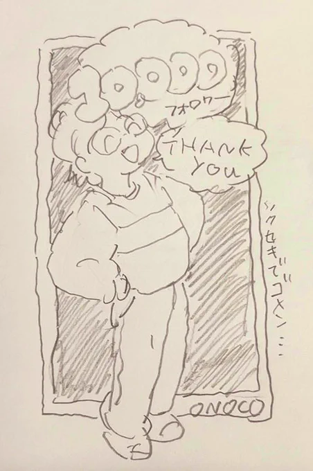 フォロワー1万人ありがとうございます😭
2010年からツイッターは始めていたのですが、イラストを上げるようになってから色々な方にみていただけるようになって自分でも本当に驚いています。少しでも良いなって思ってもらえる絵を描いていきたいと思うので今後ともよろしくお願いします🤲 