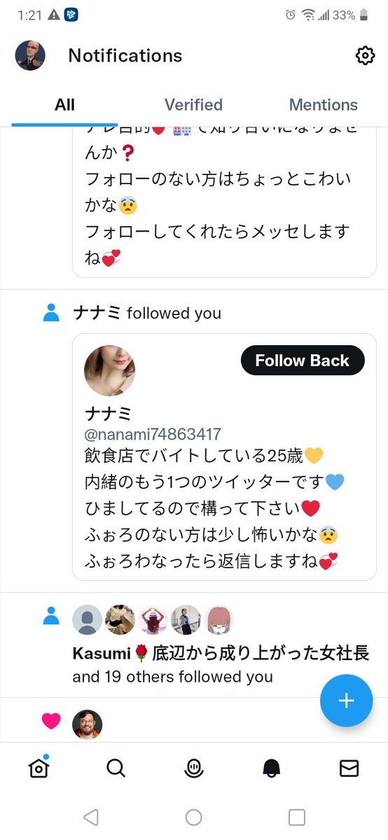 MojaDramaOne's tweet image. This might explain all the new traffic in last couple days. I checked the profile of two, arrival was late November. @elonmusk Are these Bots? #TwitterDev #TwitterAPI