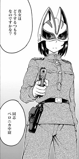 今回のパワパス第15話・後編のお気に入り4シーン
ディアンドルのヘブンとスパラ
仮面ベロニカ
279と熱っぽいセラフィマ
突撃クラーブレイ279
https://t.co/mRvR0pbcNJ
#パッチワークス・パスウェイ
#パワパス

単行本もどうぞよろしくお願い致します～☆(^^)>
Amazon:https://t.co/BojSWoU4aw 