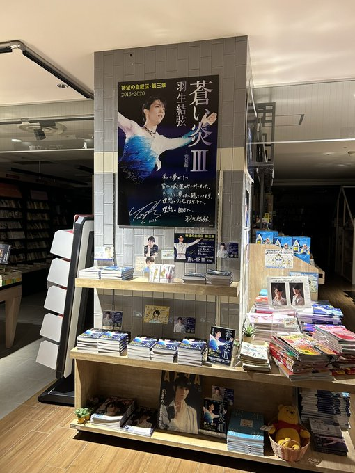 LensProto's tweet photo. #羽生結弦 https://t.co/i4ZEsRWEzk