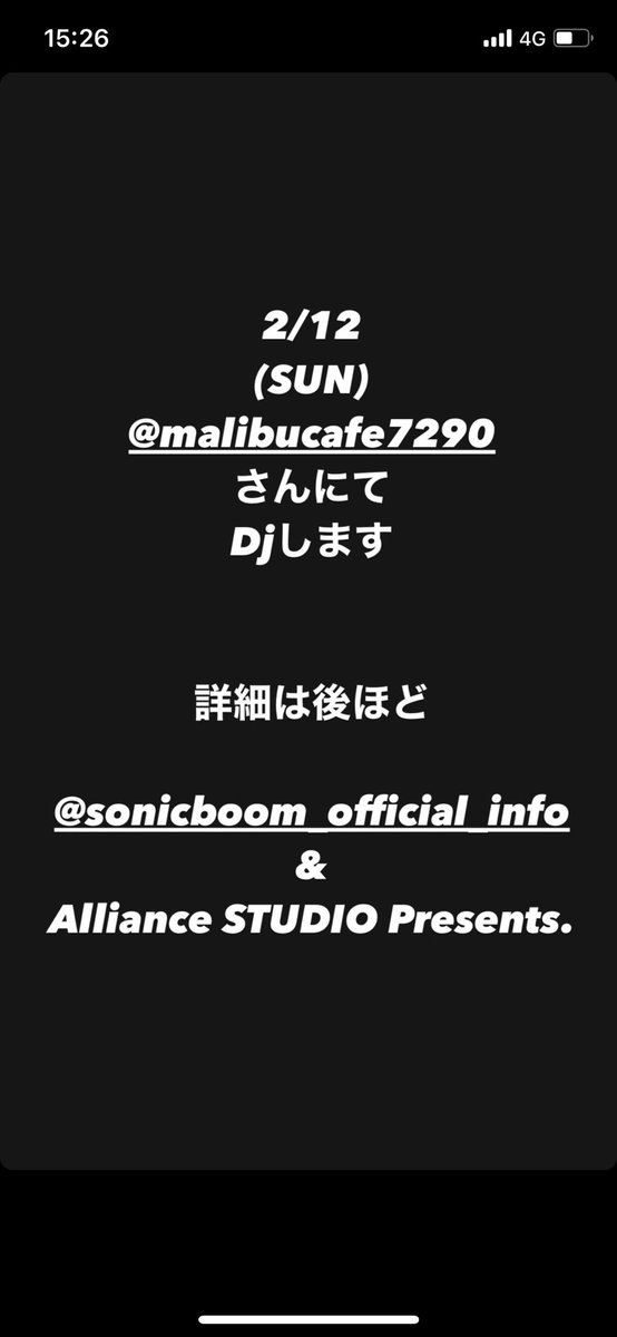 2/12(SUN)

バレンタイン企画
SONIC BOOMとAlliance STUDIOから
MUSIC GIFT🎁💝

More Info coming soon✅

#SONICBOOM
#NIHONKAI_MONSTER