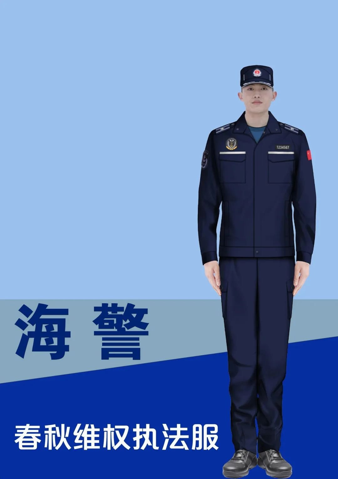 中国　警察官制服 OedoSoldier on X: 