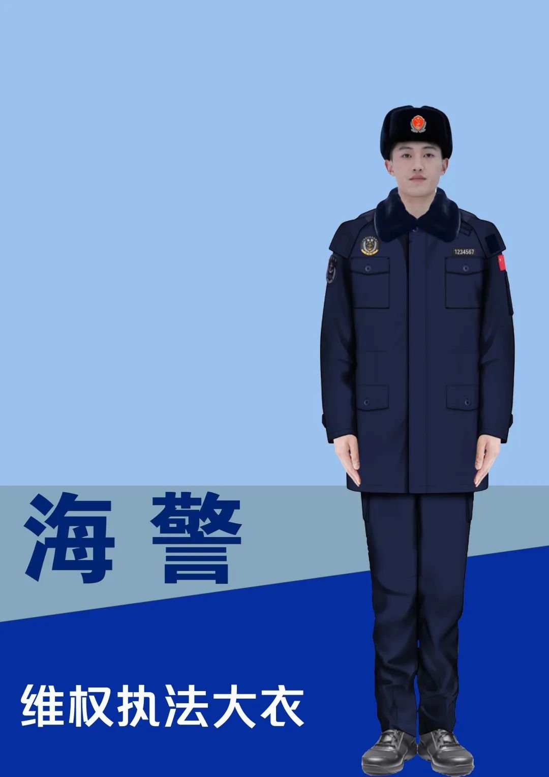 中国　警察官制服 OedoSoldier on X: 