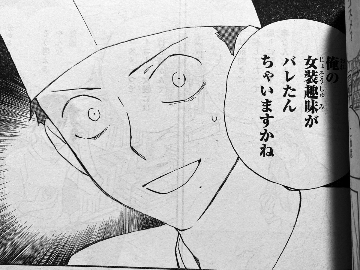 2月3日、ヤングエース 3月号発売です。であいもん 75話 "萩の上風 萩の下露"。「こぼれ萩」をテーマに、咲季と幼馴染の静月の話を描いております。 よろしくお願い致します🍡🌰
#であいもん
#deaimon 