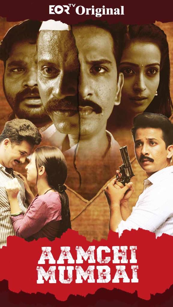 #MartyrsDay Release- '#AamchiMumbai', a tribute to an Indian martyr, starring #AbhijeetKhandkekar

firstshowz.com/2023/02/martyr…