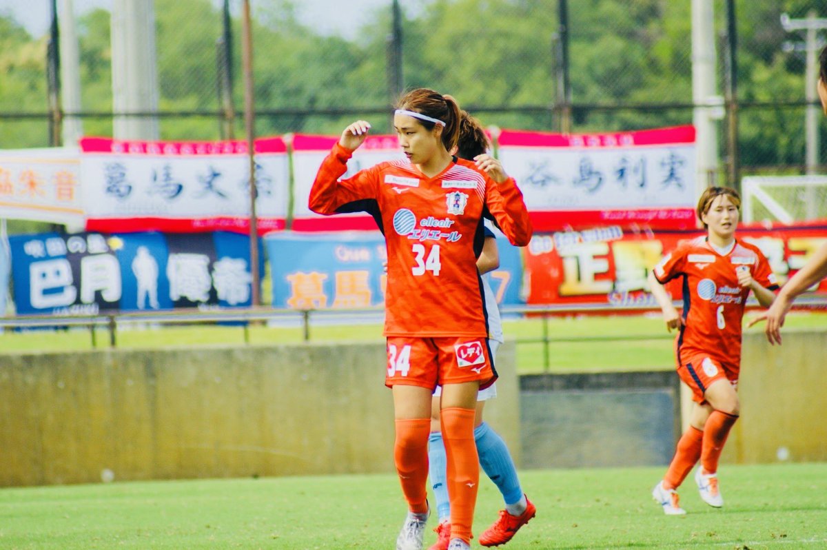 ehime_fcl's tweet photo. ／
⚽️移籍情報⚽️
＼

#安藤百合香 選手  KYOTO TANGO QUEENSへ移籍のお知らせ

👇コチラ👇
https://t.co/B5mAlng9Vt

#ベネフィット・ワン
#愛媛FCレディース
#愛媛L https://t.co/MvwGRMXkMB