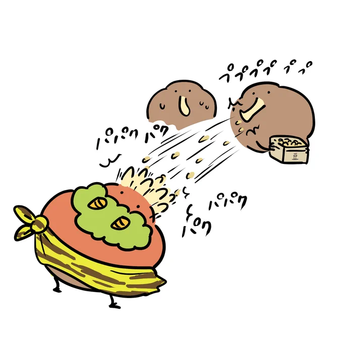 節分のキーウィ 