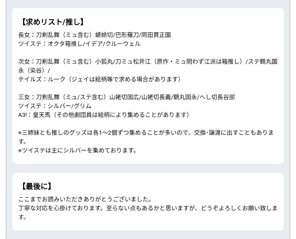 ちょこ@取引垢 tweet media