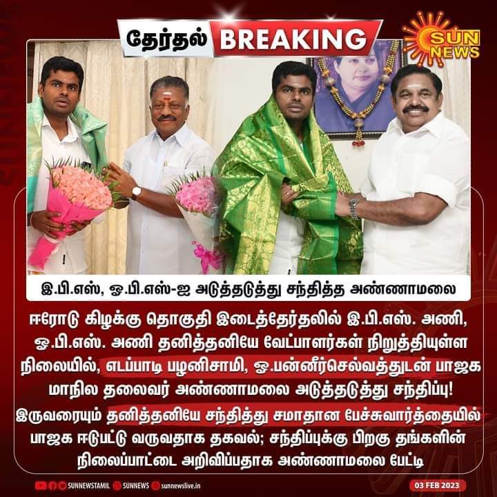 Sibi231065's tweet photo. மாமா வேலை பாக்க ஆரம்பிச்சிட்டான்... 🤪 https://t.co/adCEgTdKvJ