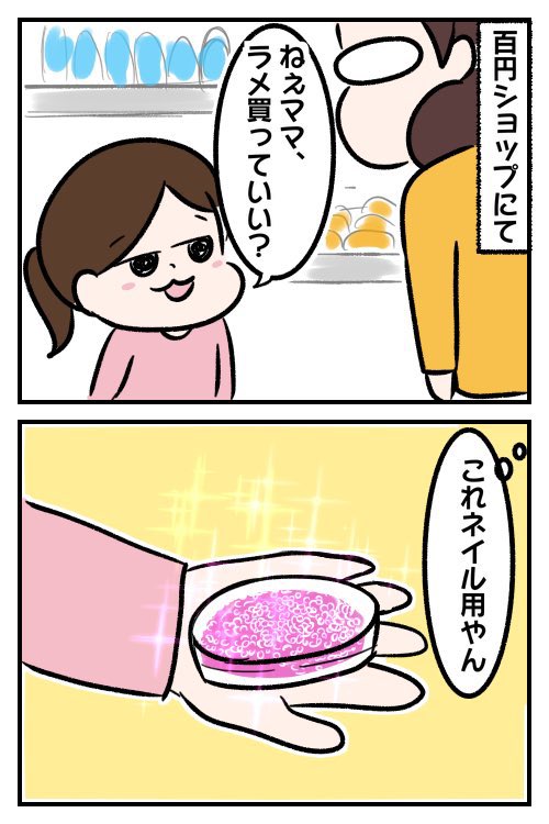 フラグ回収するやつ

https://t.co/9cp7yyXaqV 