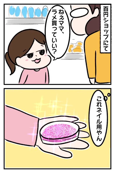 フラグ回収するやつ

https://t.co/9cp7yyXaqV 