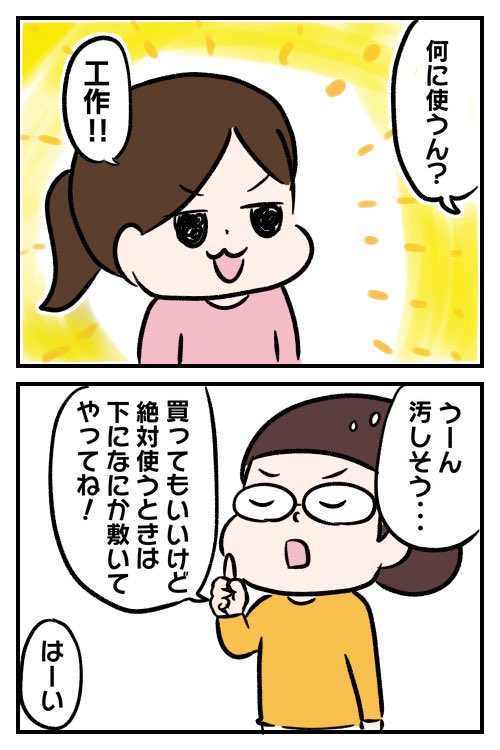 フラグ回収するやつ

https://t.co/9cp7yyXaqV 