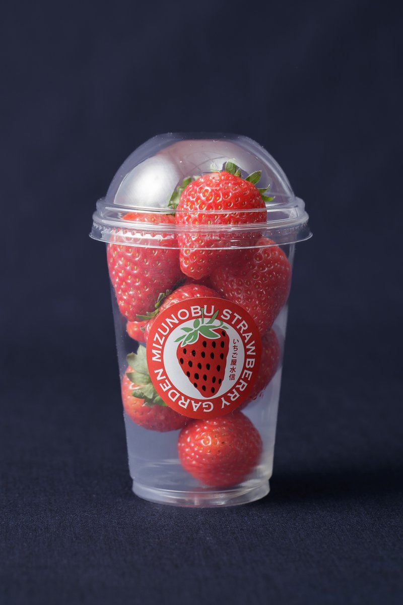 《食べ歩き苺》
凄腕生産者古屋さんから仕入れた「#湘南いちご」が入った「#食べ歩き苺」
通常600円のところ半額の300円にてご提供🍓
来週2月6日(月)～10日(金)の平日5日間、各日先着20名様限定🍓
#水信ブルック＆ファクトリーのスタッフさんに
こっそりと「#マリンFMを聴いた」とお伝えください🍓