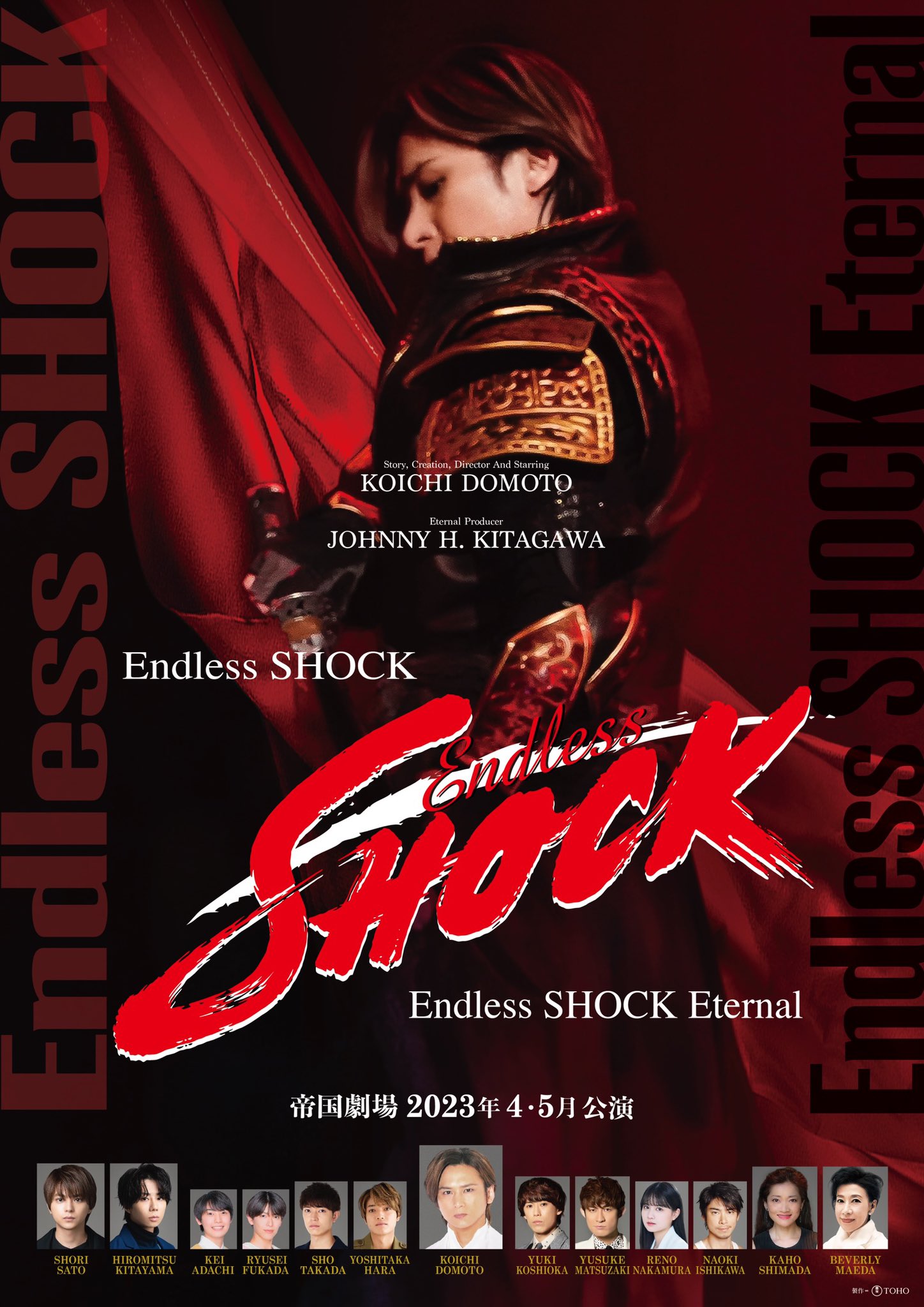 Endless SHOCK