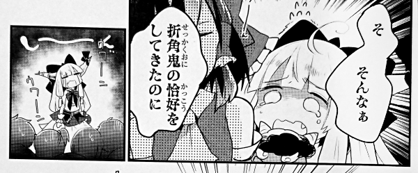 萃香ちゃんかわいい定期 