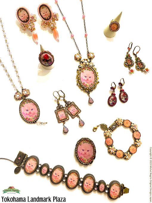 Michal Negrin 猫すずらんset マジカルキャット ミハエルネグリン-