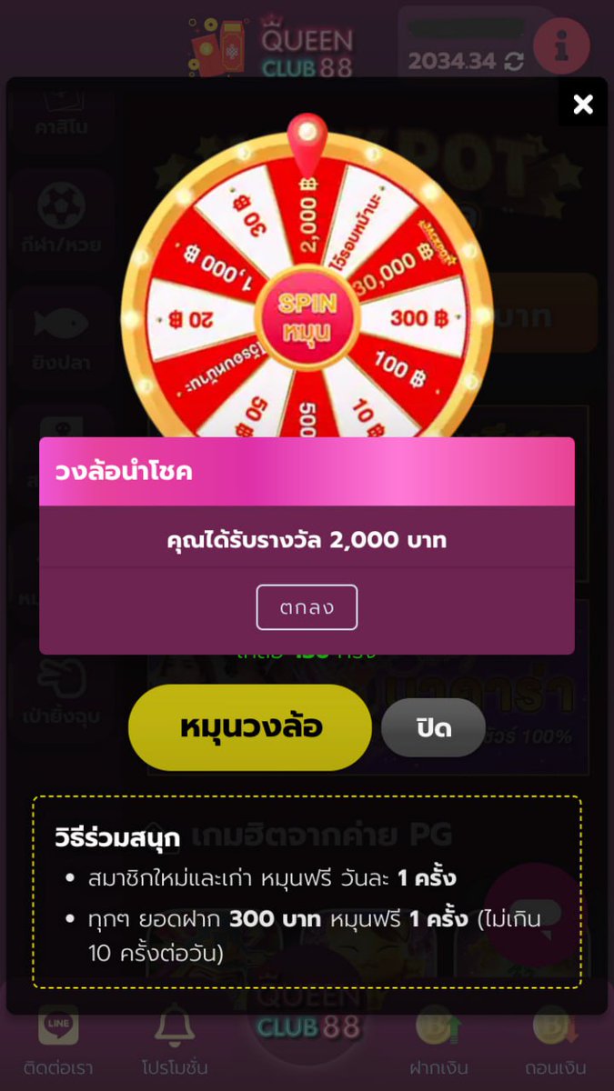 jilomze's tweet photo. 🔥#โปรลับ 🔥
หมุนวงล้อลุ้น 30,000 บาท ‼️

สมัคร 🔻  
https://t.co/f6QwTJXKsB

#โมอมีนา  #เครดิตฟรี #แจกเครดิตฟรีไม่ต้องฝากก่อน #เว็บตรง #แจกเครดิตฟรี #เครดิตฟรีล่าสุด  #ขอโทษบิวจักรพันธ์ #แบนlivenation #ฝุ่นPM25 #พี่จะตีนะเนย #หมอกินคนไ��้ #บอกต่อ #ขอโทษบิวจักรพันธ์ #หมอกินคนไข้ https://t.co/c1zYTft2MG