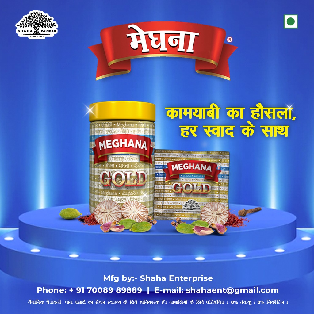 Meghana_Gold's tweet photo. A taste of luxury and enriched freshness with Meghana Gold.
#meghana #meghanapanmasala #meghanagold #swaadkishaan #meghanakipechchan #panmasala #gold #refreshment #refreshing #mouthfreshner #mint #perfectsquad #squad #adventure #adventurous #fun #enjoy #fulfill #ingredient #goal https://t.co/s960LpH8hO