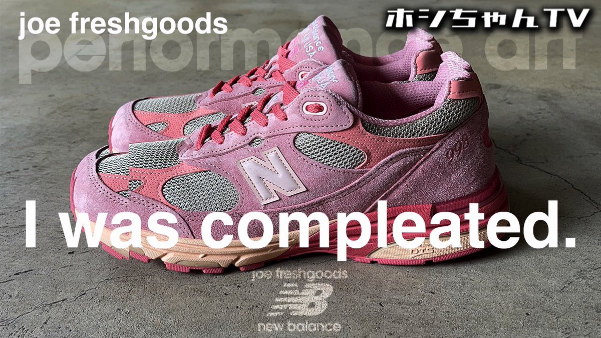 hoshichantv's tweet photo. 🌟ホシちゃんTV - YouTube🌟
【Joe freshgoods x new balance M993 JH1 "Powder Pink" やっとGET!】3色コンプリートいたしました😂【★ISSUE ☆278】
https://t.co/lTdH59bkZi
・
ファッション時事ネタチャンネル
ISSUE 278
✅LINK IN BIO✅
Please push‼️
————————————
#ニューバランス
#m993 https://t.co/962GKkVW9q