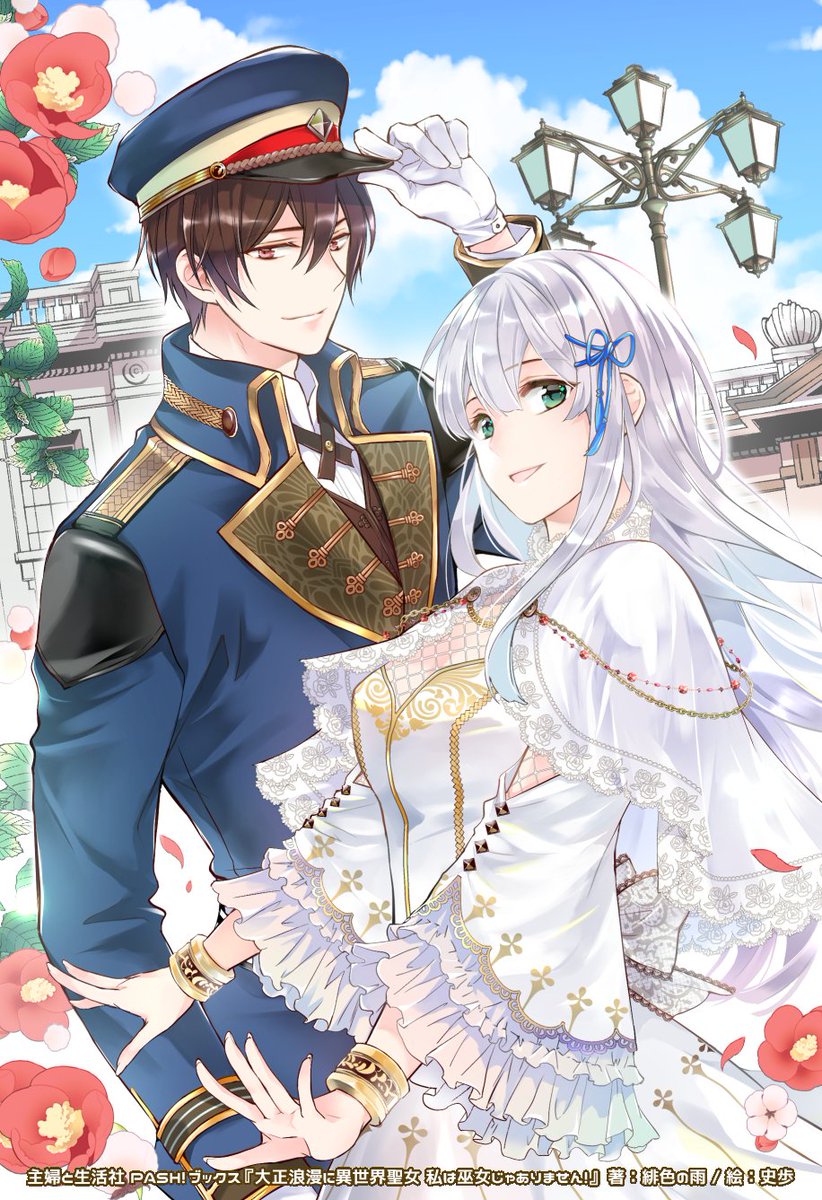 軍服男子 のイラスト マンガ作品 13 件 Twoucan 軍服男子 のイラスト マンガ作品 13 件 Twoucan