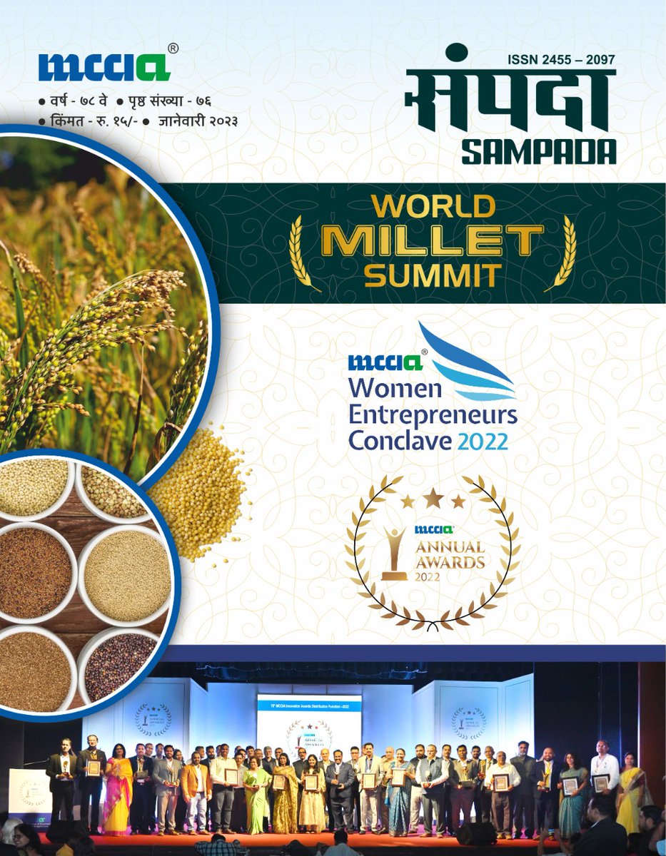 MCCIA_Pune's tweet photo. Did you check the January 2023 edition of  'Samapada', @MCCIA_Pune's monthly business publication?

Understand the world of "Millets" through the interesting articles on #Millet, its policy framework, techno-commercial aspects, innovation, &amp; so on.

📖 https://t.co/ErmbWj6L6j https://t.co/TEAwEnRY5L