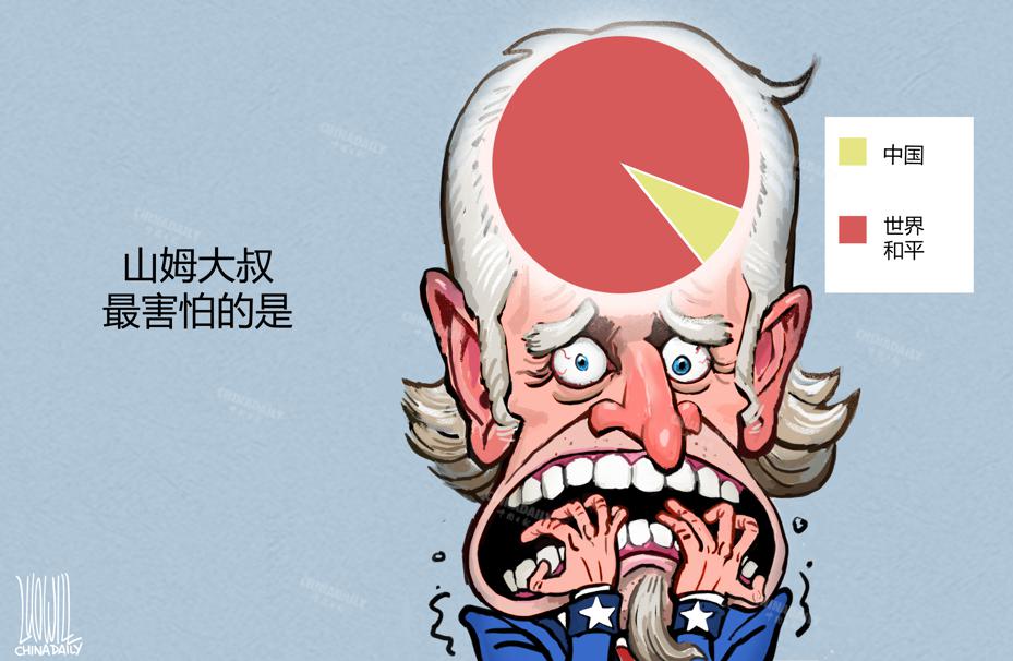 thechinese1984's tweet photo. 美国最害怕的是什么，���是中国，而是世界和平。 https://t.co/rcWkO9CO8c
