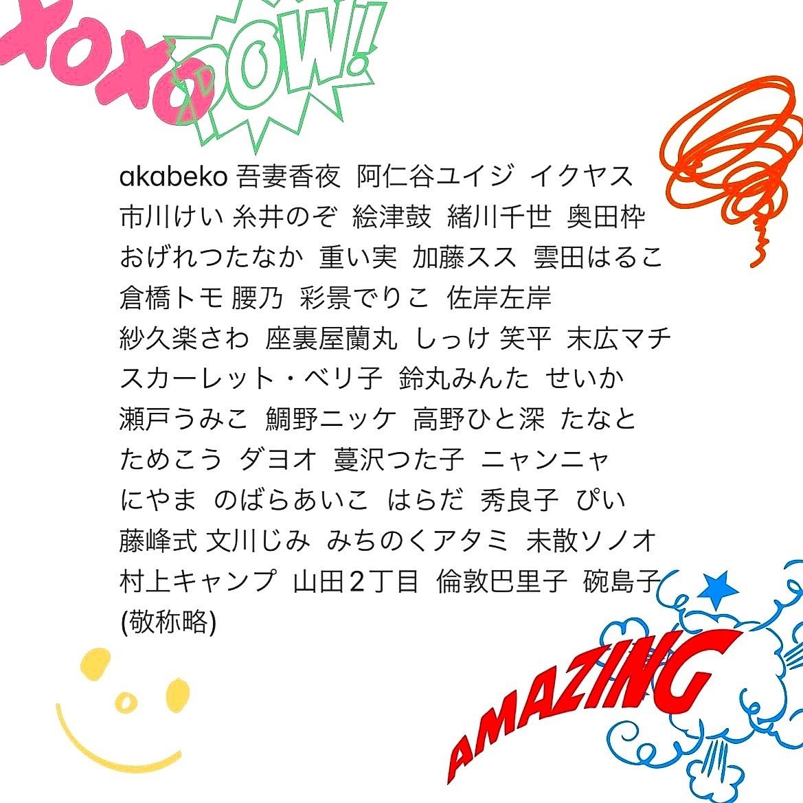 ᴹⁱˢʰⁱᵐᵃ (@3_shima) / Posts / X