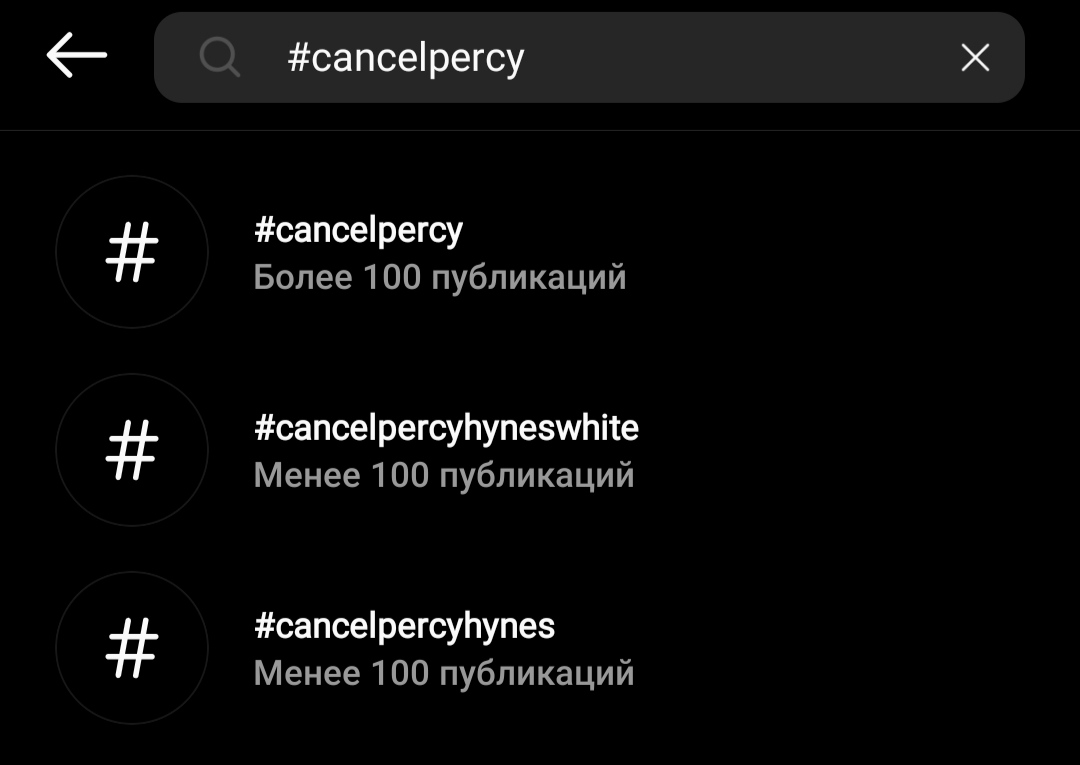 Alex_xiiis's tweet photo. Legendary Battle 
#cancelmilkievich #savepercy #percyisinnocent #dontcancelpercy #PercyHynesWhite https://t.co/wRMdeY6Jno