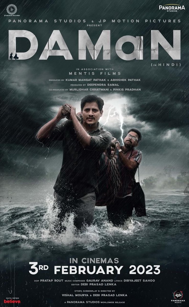 KomalNahta's tweet image. After stupendous success &amp;amp; positive word of mouth in Odisha, #Daman starring BabushaanMohanty, DipanwitDashmohapatra, directed by VishalMourya &amp;amp; DebiPrasadLenka releases in Hindi today theatrically across India.@Babushaansai @Dipanwit_7 @Vishgwl @Debiprasadlenk7 @PanoramaMovies