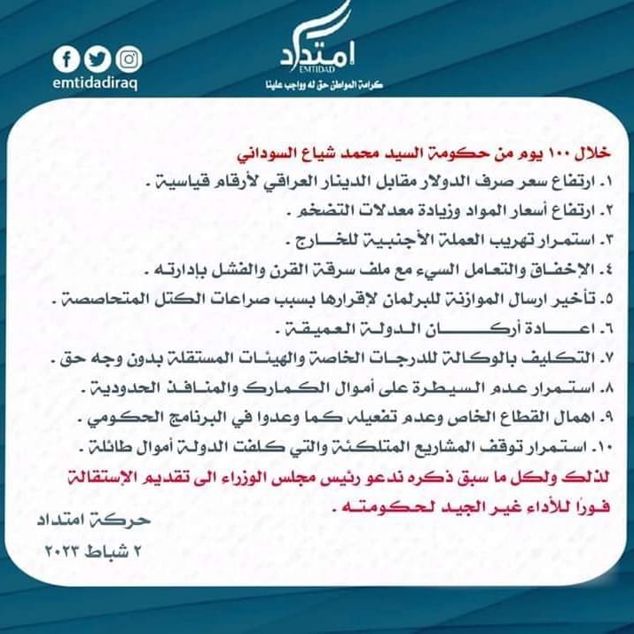 FalahAlHilali's tweet photo. https://t.co/0PkpoR6NLz