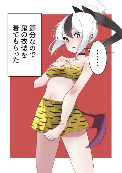 先生にそんな口をきく子はお仕置きです 