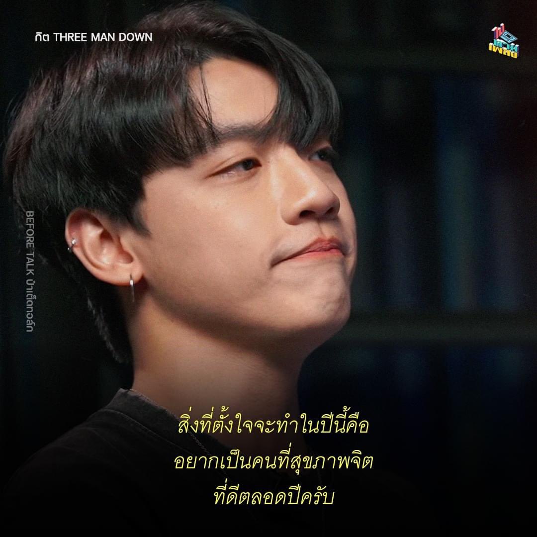 532am_'s tweet photo. คิดแบบเดียวกันกับพี่กิตเลยค่ะ แต่แค่เริ่มต้นปีมามกรากับกุมภาก็ซัดหนูสะเละเลยค่ะ https://t.co/7FCnXRGvpS