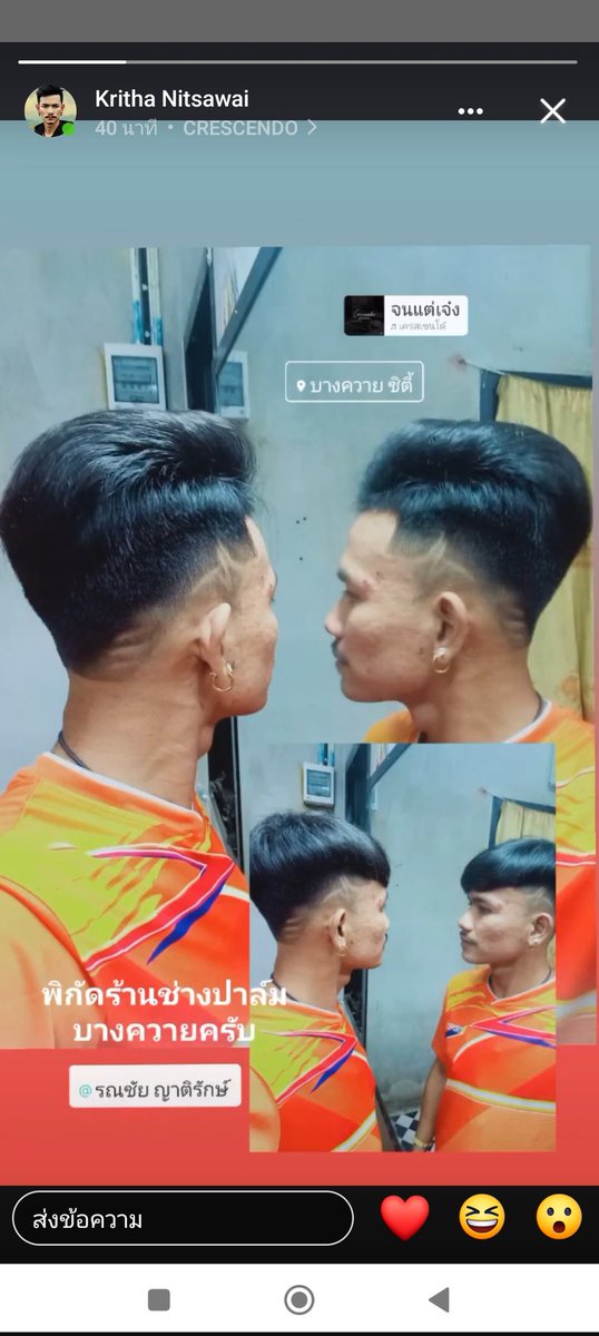 ✂️🥰