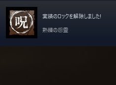 mugimoco0330's tweet photo. 実績解除しまくるぞーー!!!!

 #dbd https://t.co/Jm7uMmwp03