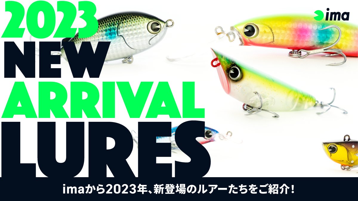 ima_ams's tweet photo. ＼2023 NEW ARRIVAL／

2023年新たにimaルアーに加わる
仲間たちをご紹介します!!

「2023MD(仮)」
飛んで、潜って、浮上する、
サーチ力抜群のミッドダイバー。
足元から水深のあるエリアでレンジを入れたいときに活躍してくれます。

詳細はIMAGをCHECK!! ▶︎ https://t.co/WgD4ZkB19c https://t.co/IJiEC4gdLk