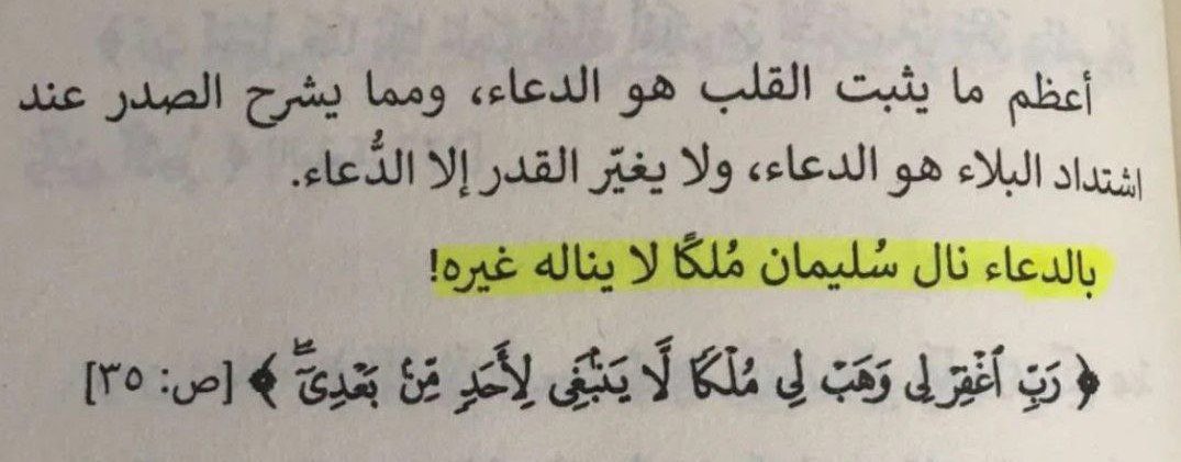 haha97111's tweet photo. #يوم_الجمعة https://t.co/4ptu9rHlWN
