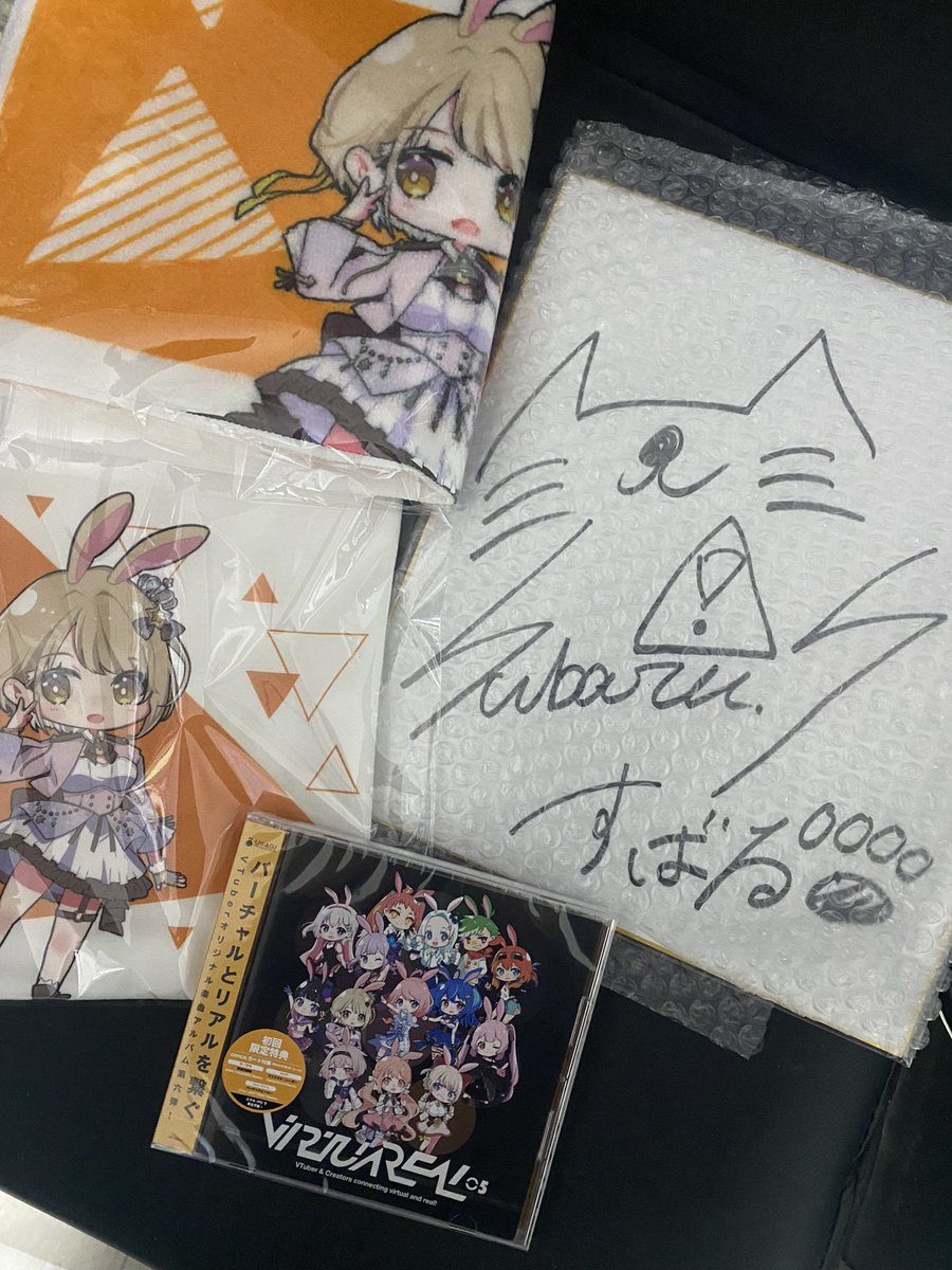 taks1984's tweet photo. すばる様セット届いた!!!!!! #VR05 https://t.co/TtzNjWJl5X