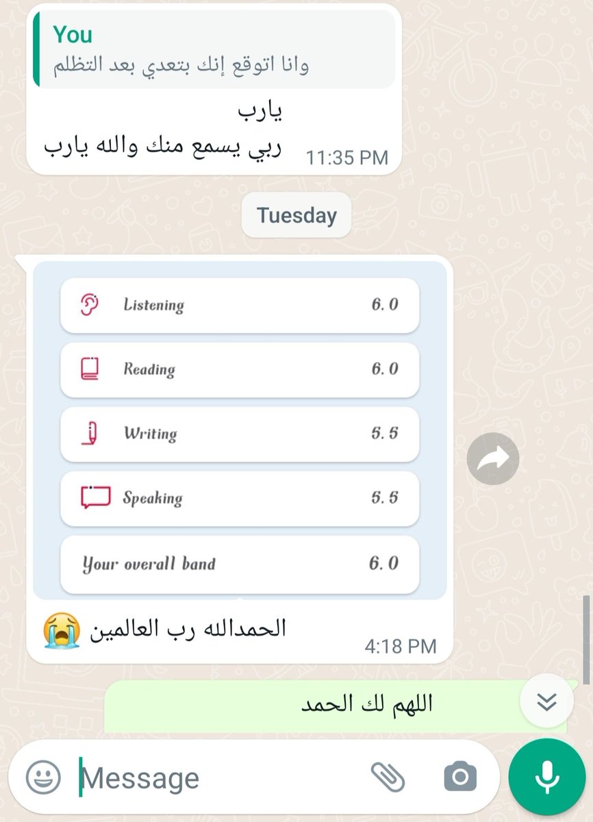 حصلت على 5.5 
إقترحت عليها تقديم تظلم 
تم رفع الدرجة الكلية إلى 6 بفضل الله