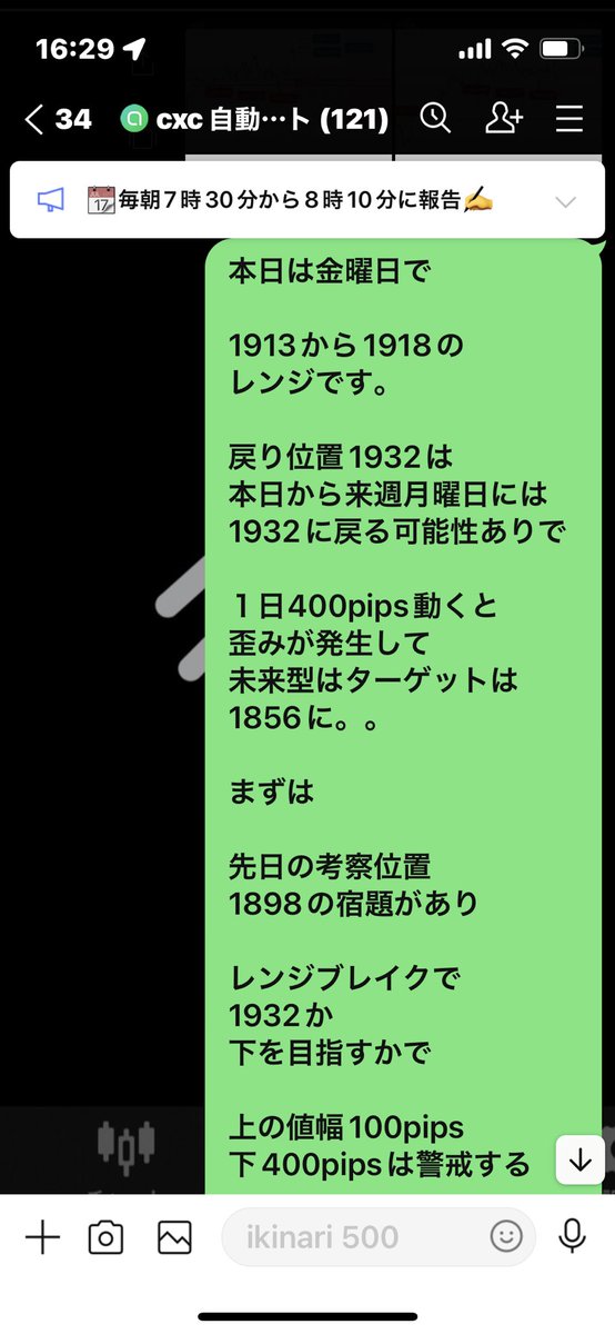 ikinariGOLD's tweet photo. 画像にドル円とポンド円の
反発下の位置記載
⬆️

GOLDの反発位置画像を
ツイート記録 https://t.co/nl2ZEdZTdB