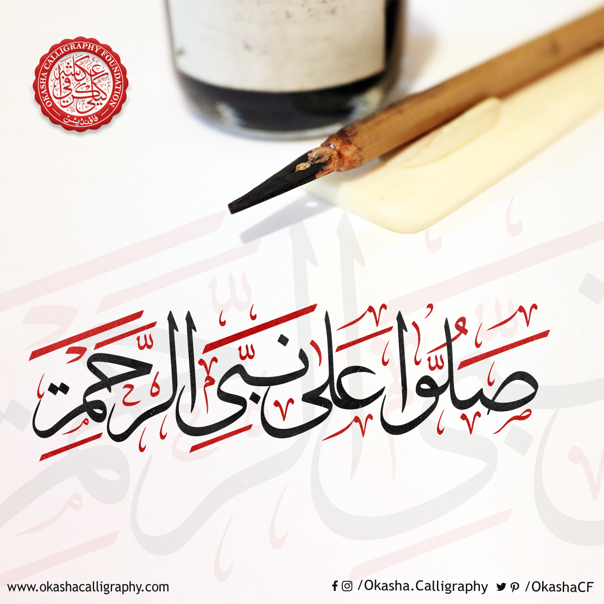 OkashaCF's tweet photo. May this Jumma bear divine blessings for us! Wishing you a graceful Jumma! "Durood shareef "
#calligraphy #Durood #duroodshareef #calligraphyart #calligraphypractice #calligraphymasters #islamiccalligraphy #LearnCalligraphy #okashacalligraphyfoundation #thuluth_script https://t.co/lA2lHbJhLK