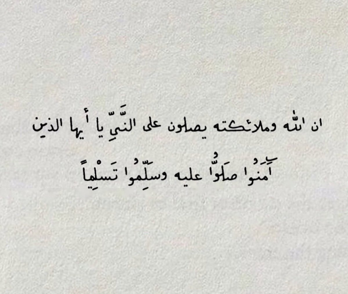 amenah_mohaiza's tweet photo. اللهم صلِ وسلم على نبينا ورسولنا محمد وعلى آله وصحبه اجمعين https://t.co/MY0KblcMr9